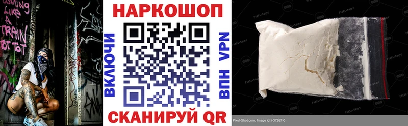 Купить наркотик Североуральск КОКАИН  Мефедрон  гидра маркетплейс  Бошки Шишки  ГАШ 