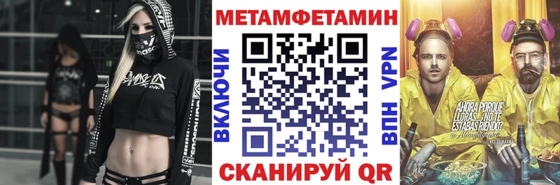 АМФЕТАМИН 97%  Североуральск 