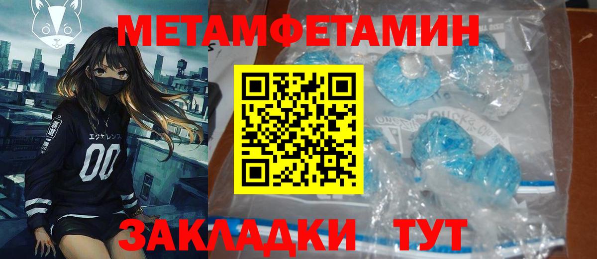 АМФЕТАМИН Premium Североуральск