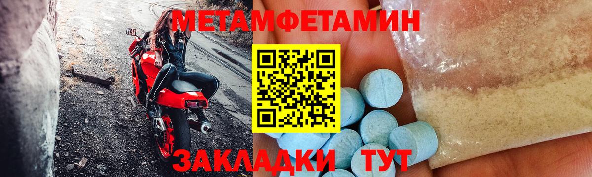 мега как зайти  Amphetamine 98%  АМФЕТАМИН  Вход с VPN  Североуральск 