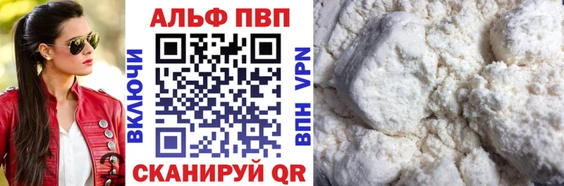 Alfa_PVP СК КРИС  Североуральск 
