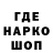 Codein напиток Lean (лин) Brendan Metcalfe