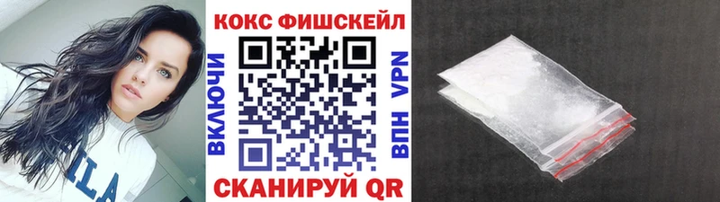 Cocaine Эквадор  Североуральск 