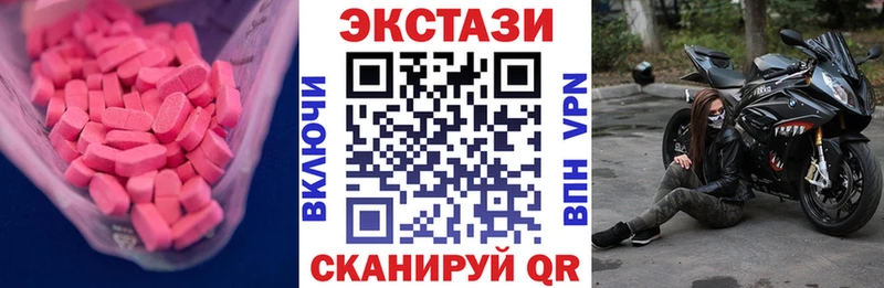 даркнет сайт Североуральск ЭКСТАЗИ VHQ
