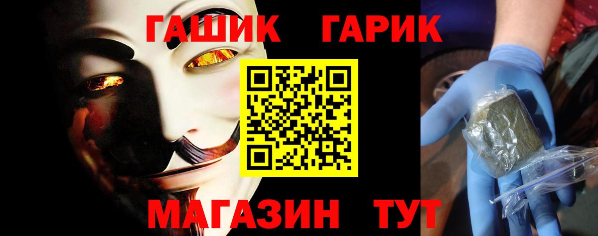 Гашиш убойный Североуральск