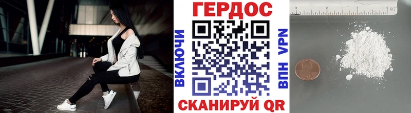 ГЕРОИН Афган  Североуральск 