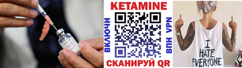 Кетамин VHQ магазин продажи наркотиков это клад Североуральск