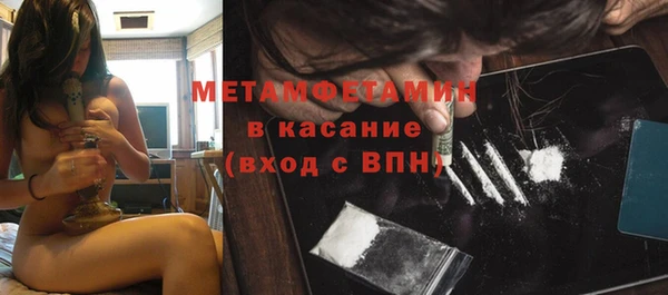 спиды Протвино