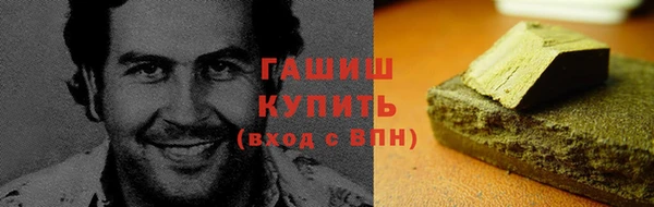 первитин Алексин