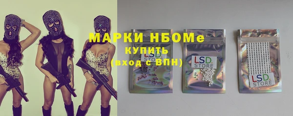 первитин Алексин
