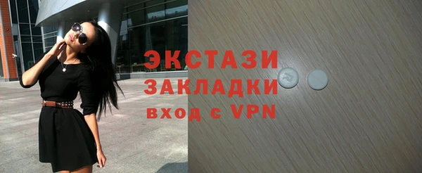 прущий лед Алзамай