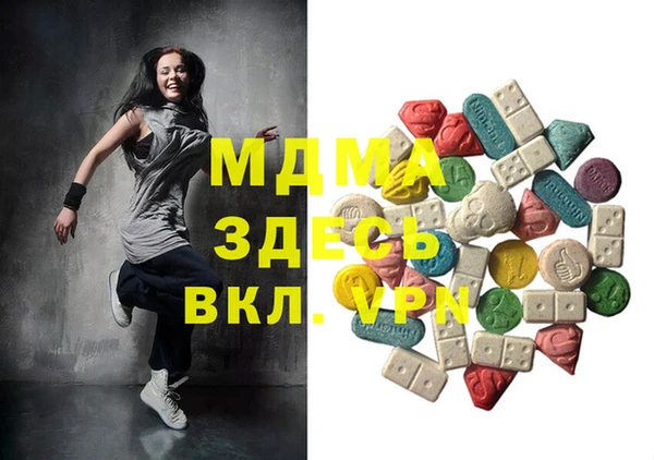 прущий лед Алзамай