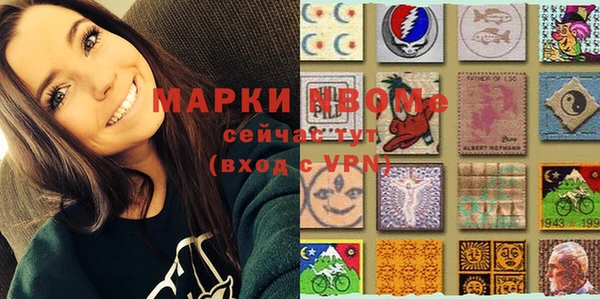 первитин Алексин