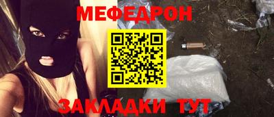 меф VHQ Среднеуральск