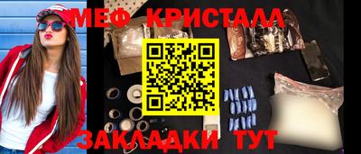 меф VHQ Среднеуральск