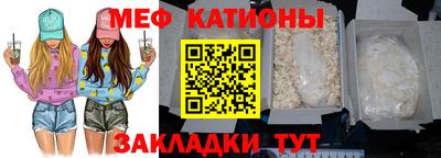 меф VHQ Среднеуральск
