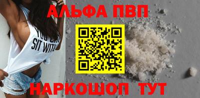 эйфоретик Старая Купавна