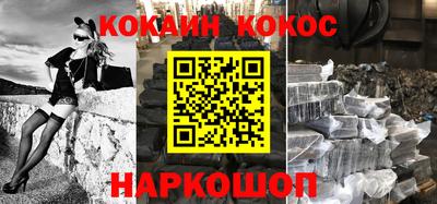 эйфоретик Старая Купавна