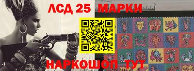 мефедрон Ставрополь
