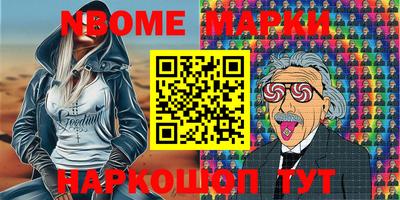 эйфоретик Старая Купавна
