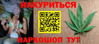эйфоретик Старая Купавна