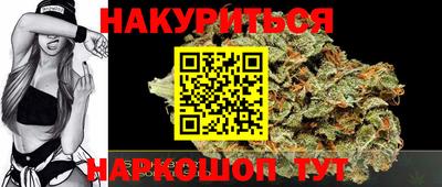 мефедрон Ставрополь