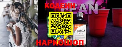 эйфоретик Старая Купавна
