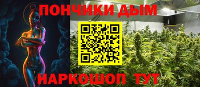 эйфоретик Старая Купавна
