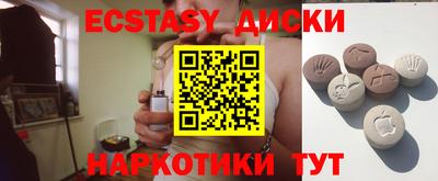 мефедрон Ставрополь
