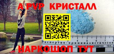 эйфоретик Старая Купавна