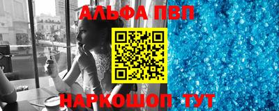 мефедрон Ставрополь