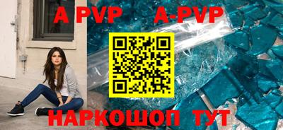 эйфоретик Старая Купавна