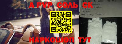 меф VHQ Среднеуральск