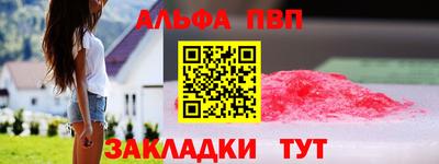 эйфоретик Старая Купавна