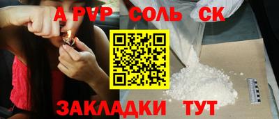 мефедрон Ставрополь