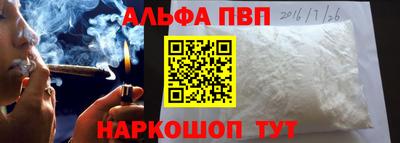 мефедрон Ставрополь