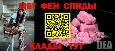 мефедрон Ставрополь