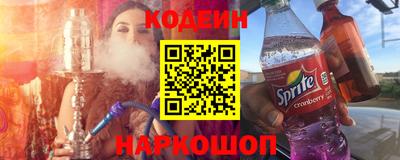 эйфоретик Старая Купавна