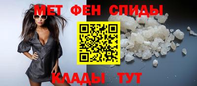 эйфоретик Старая Купавна