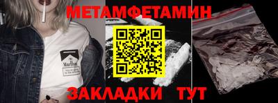 эйфоретик Старая Купавна