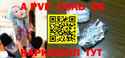 эйфоретик Старая Купавна