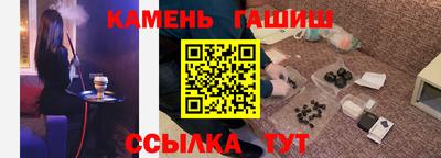 эйфоретик Старая Купавна
