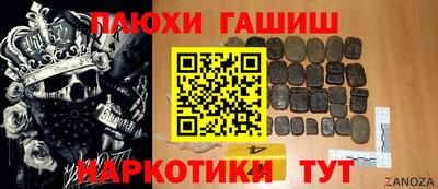 эйфоретик Старая Купавна