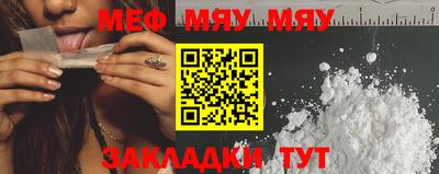 эйфоретик Старая Купавна