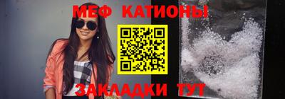 эйфоретик Старая Купавна