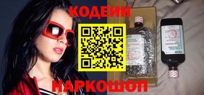 мефедрон Ставрополь