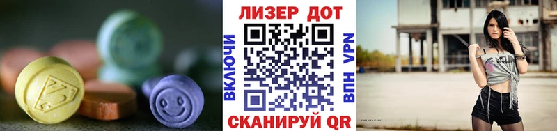 ЛСД экстази кислота  Североуральск 