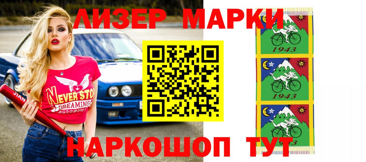 ЛСД экстази кислота Североуральск