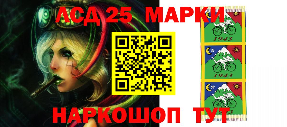Лсд 25 экстази  Вход с VPN  Североуральск  ЛСД экстази кислота 