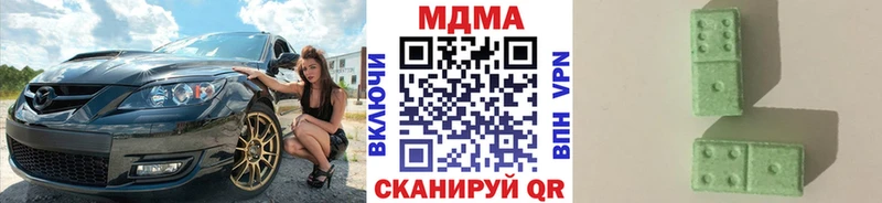 МДМА crystal  закладки  Североуральск 